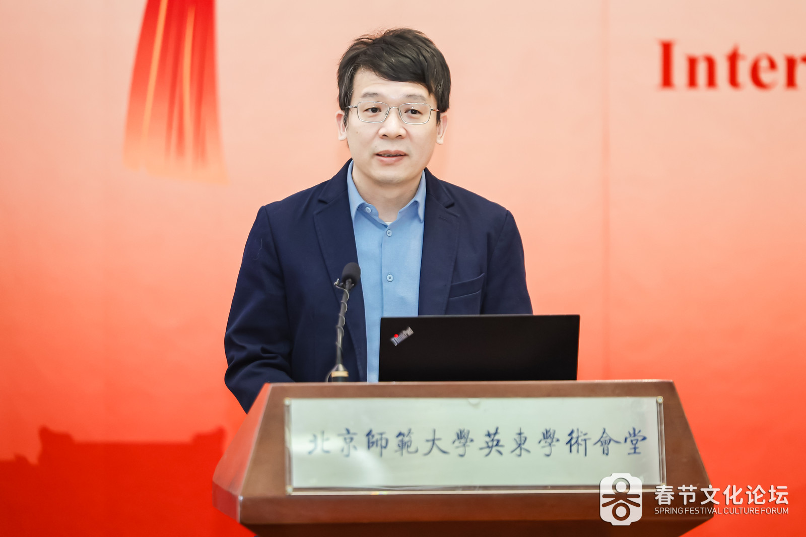 图2:海棠书屋
副校长陈兴教授.jpg